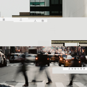 美女晚内衣脱内裤
