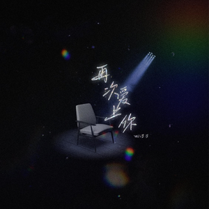 美女晚内衣脱内裤
