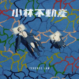 美女晚内衣脱内裤
