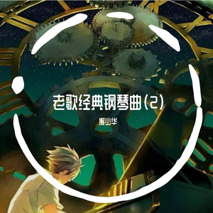 美女晚内衣脱内裤
